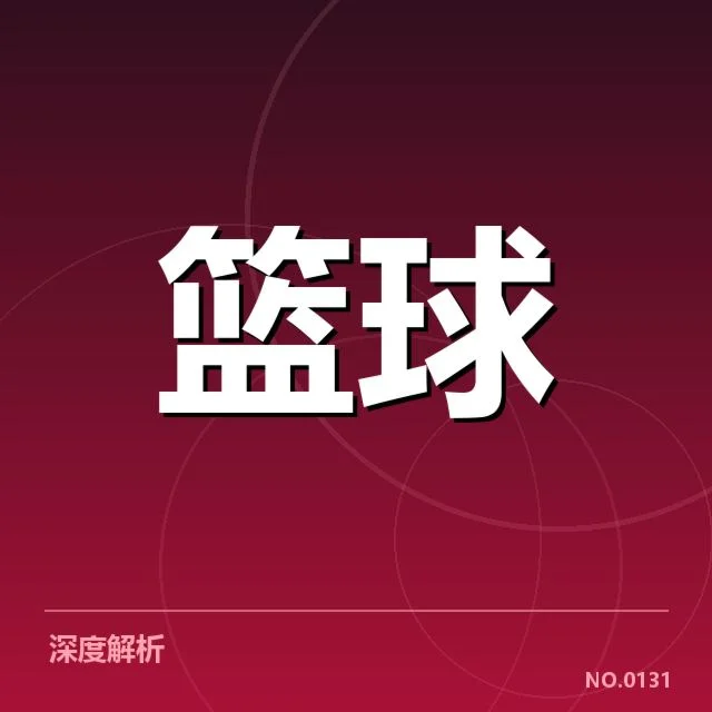 已确认的伤病事件与具体数据